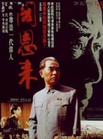 惹火我你会后悔的